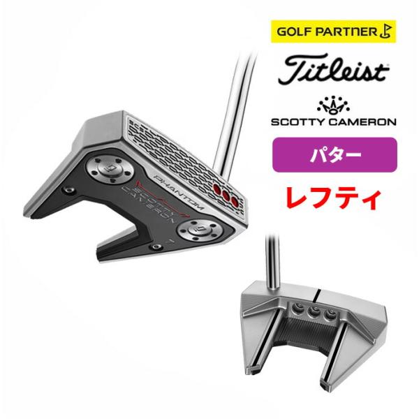 タイトリスト ゴルフ スコッティキャメロン パター PHANTOM7 34インチ
