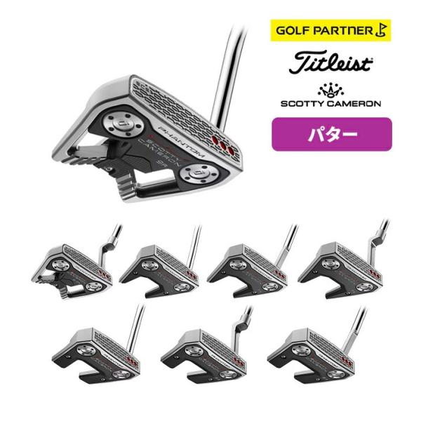 タイトリスト ゴルフ スコッティキャメロン パター 2026年モデル スチール Titleist SCOTTY CAMERON PHANTOMシリーズ