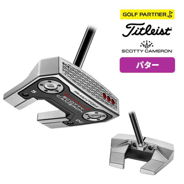 タイトリスト ゴルフ スコッティキャメロン パター SCOTTY CAMERON