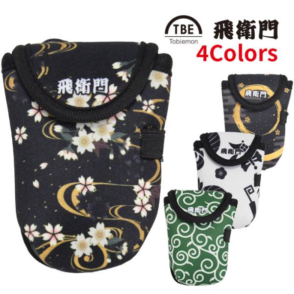 TOBIEMON(飛衛門) ゴルフ ボール ポーチ メンズ レディース ボールケース 和柄 幾何学 和模様 ラウンドポーチ ゴルフベルトポーチ カラビナ付き ベルト装着 小物入れ 軽量 軽い ゴルフボール入れ ボール入れ ゴルフ用品 ゴルフ...