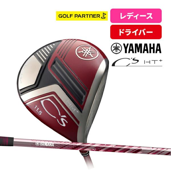 【特価品】YAMAHA 22 C's HM+ ドライバー 11.5°レッド レディース T422d II L ヤマハ ゴルフ クラブ 高弾道 高MOI 飛距離