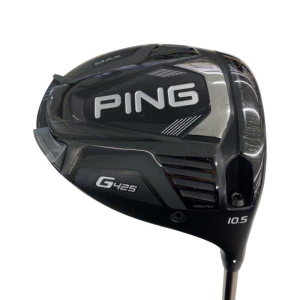 PING（ピン） G425 MAX 10.5°(アーコス無し) ドライバー DR フレックス