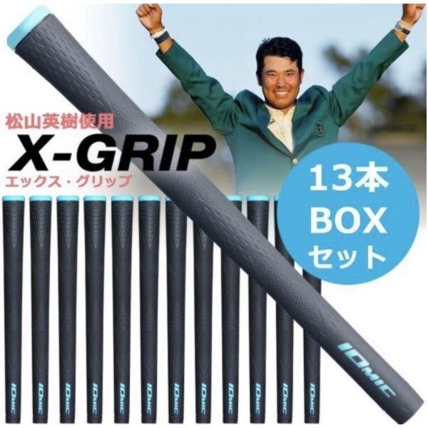 冬バーゲン☆】 松山英樹プロ使用限定モデル イオミック IOMIC X