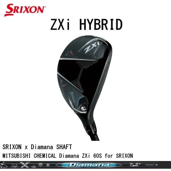 あい ZXi 2024 Srixon HYBRID 『日本正規品』 スリクソン ゼット エックス