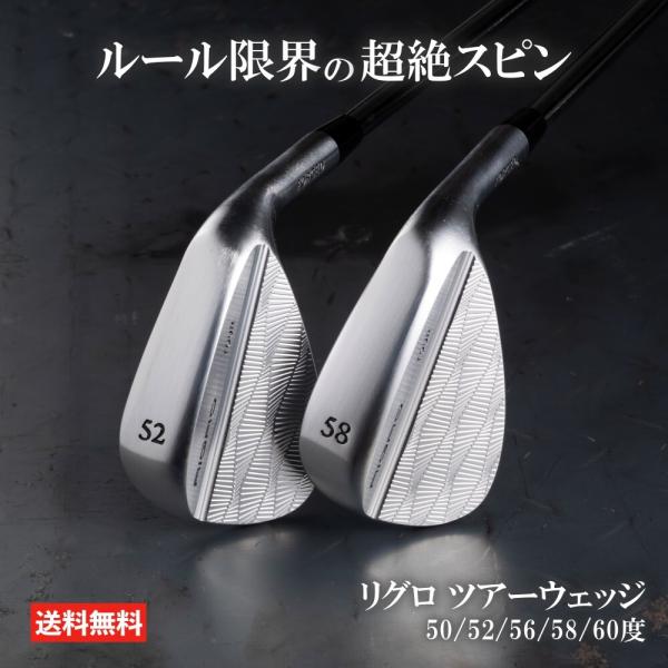 ゴルフ 激スピン ウェッジ リグロ フォージド アプローチ : ゴルフ 