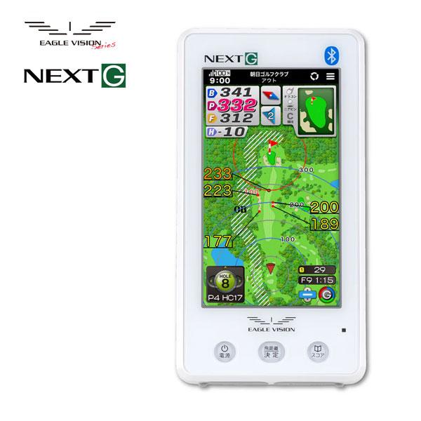 【新品】EAGLE VISION NEXTG EV438 ゴルフナビ本体 EAGLE VISION イーグルビジョン NEXT G GPSゴルフナビ EV-438 : ゴルフ