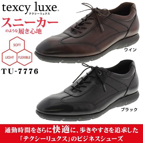 アシックス商事 テクシーリュクス メンズ アクティブ レザースニーカー 本革ビジネスシューズ Tu 7776 Ai15tu7776 ゴルフレンジャー 通販 Yahoo ショッピング
