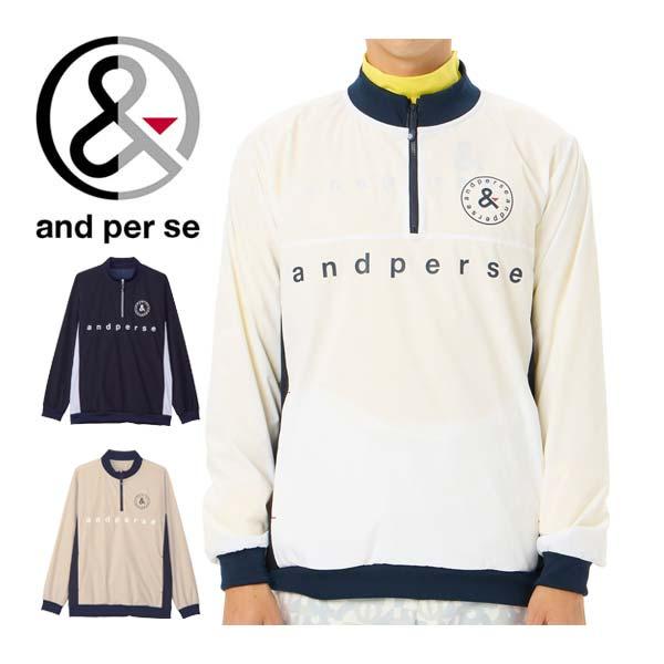 and per se（アンパスィ） エアジャスター ハーフジップ スニード