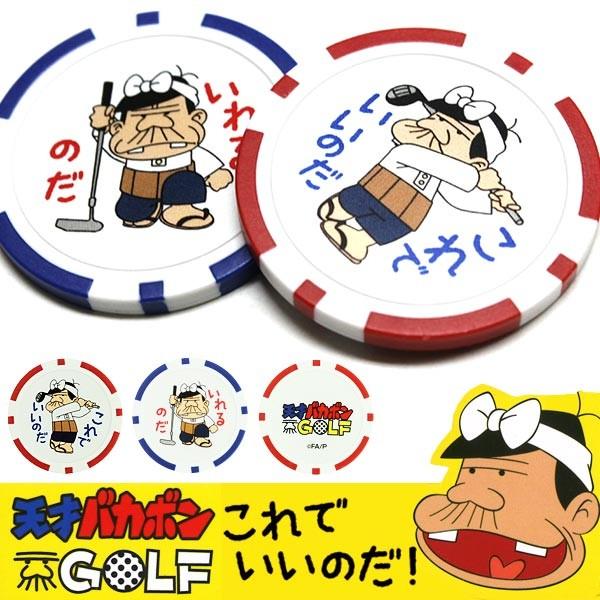 �V�˃o�J�{�� �J�W�m �`�b�v�}�[�J�[ BGM-607