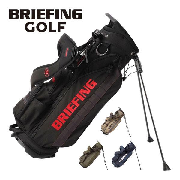 おまけ有り　ブリーフィング　キャディ バッグ　ショルダー式　スタンド式　CR-4 BRIEFING GOLF ブリーフィング ゴルフ CR-4 ＃04 スタンド キャディ