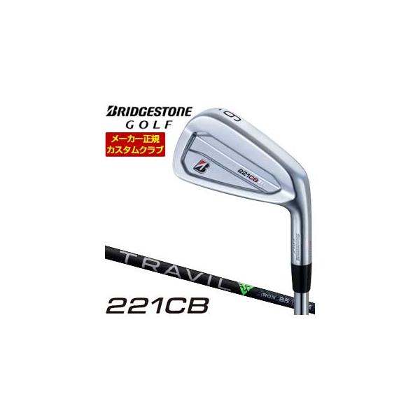 特注カスタムクラブ ブリヂストンゴルフ TOUR B 221CB アイアン フジクラ TRAVIL IRON シャフト 単品[＃4、＃5、＃6、＃7、＃8、＃9、PW] golfranger_bs22-221cbi-cs24p