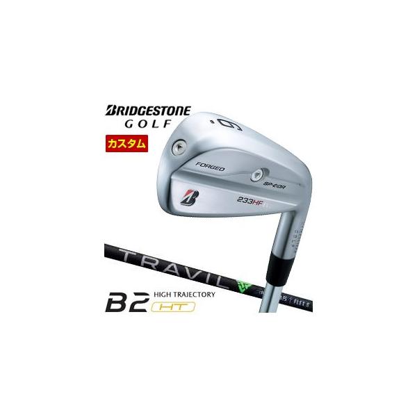 B Series 特注カスタムクラブ ブリヂストンゴルフ 233HF アイアン 単品