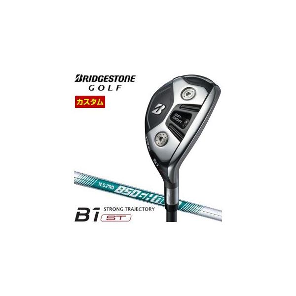 B Series 特注カスタムクラブ ブリヂストンゴルフ B1 ST HY