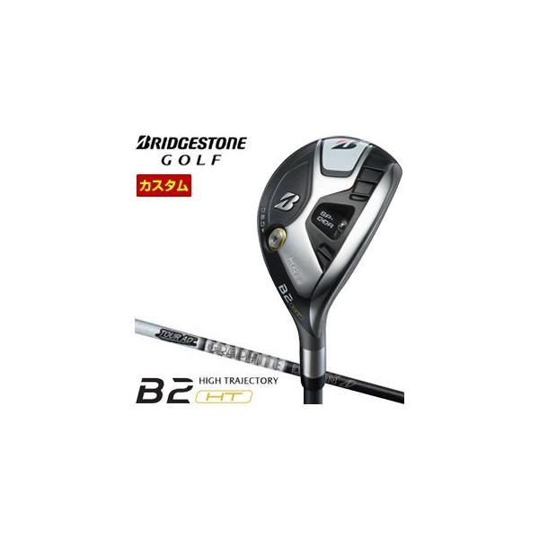 B Series 特注カスタムクラブ ブリヂストンゴルフ B2 HT HY 