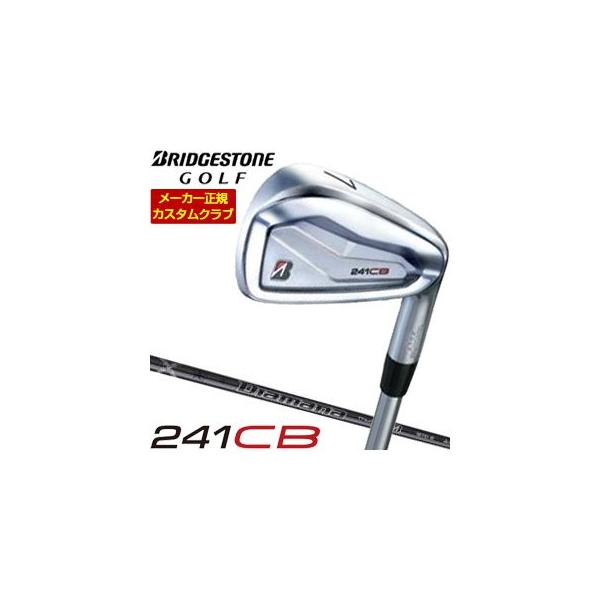 特注カスタムクラブ ブリヂストンゴルフ TOUR B 241CB アイアン 5本セット[＃6-P] Diamana Thump iB70 シャフト BRIDGESTONE（ブリヂストン） 特注カスタムクラブ ブリヂストンゴルフ