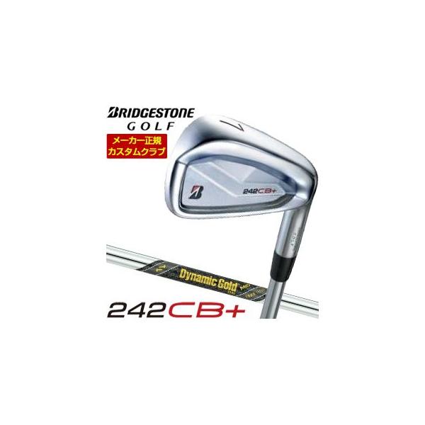 特注カスタムクラブ ブリヂストンゴルフ TOUR B 242CB+ アイアン 単品[＃4、＃5、＃6、＃7、＃8、＃9、PW] ダイナミックゴールド EX ツアーイシュー シャフト BRIDGESTONE（ブリヂストン） 特注カスタムクラブ ブリヂストンゴルフ