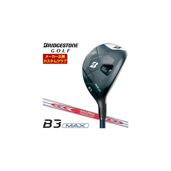 BRIDGESTONE（ブリヂストン） 特注カスタムクラブ ブリヂストンゴルフ