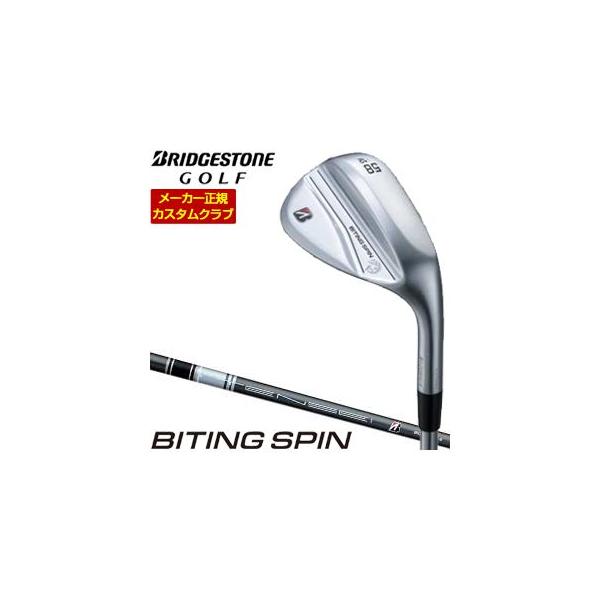 特注カスタムクラブ ブリヂストンゴルフ BITING SPIN ウエッジ メッキ仕様 TENSEI BS Black 80i シャフト