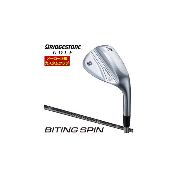 特注カスタムクラブ ブリヂストンゴルフ BITING SPIN ウエッジ メッキ仕様 Diamana Thump iB70 シャフト