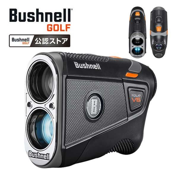 Bushnell（ブッシュネル） ピンシーカー ツアー V6 ジョルト ゴルフ用