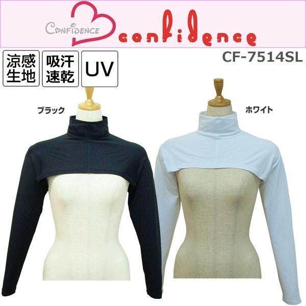 RtBfX fB[X EBY nClbNA[Jo[ CF-7514SL