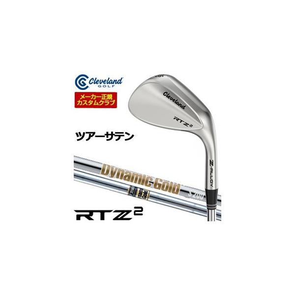 [セール] 特注カスタムクラブ クリーブランド RTZ 2 ツアーサテン ウエッジ ダイナミックゴールド シャフト