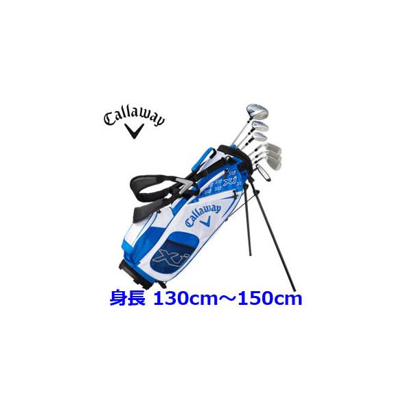 Callaway キャロウェイ XJ3 ジュニアセット 適応身長：130cm