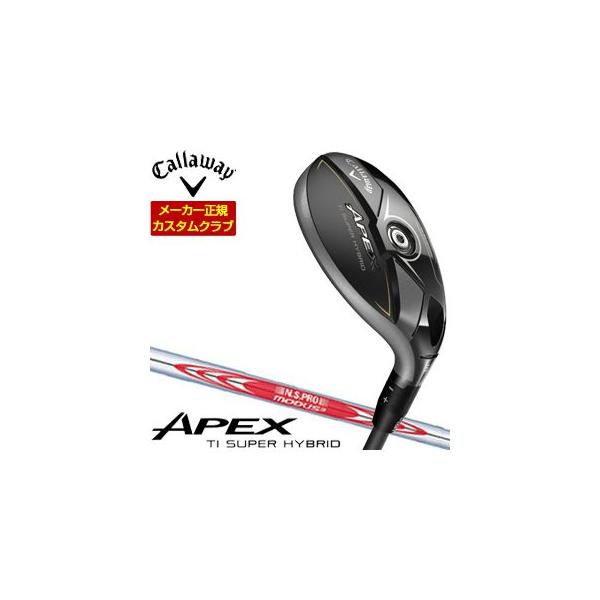 クラブ Callaway APEX 2021 (5-P) MODUS 110 S Callaway 割引クーポン対象 特注カスタムクラブ キャロウェイ