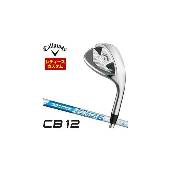 [セール] 特注カスタムクラブ キャロウェイ CB12 ウィメンズ ウェッジ N.S.PRO Zelos6 シャフト