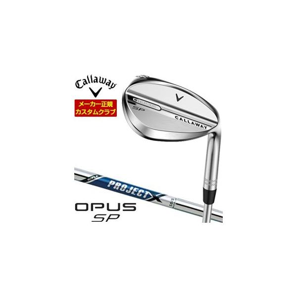 [セール] 特注カスタムクラブ キャロウェイ OPUS SP ウェッジ クロム ライフル プロジェクトX シャフト
