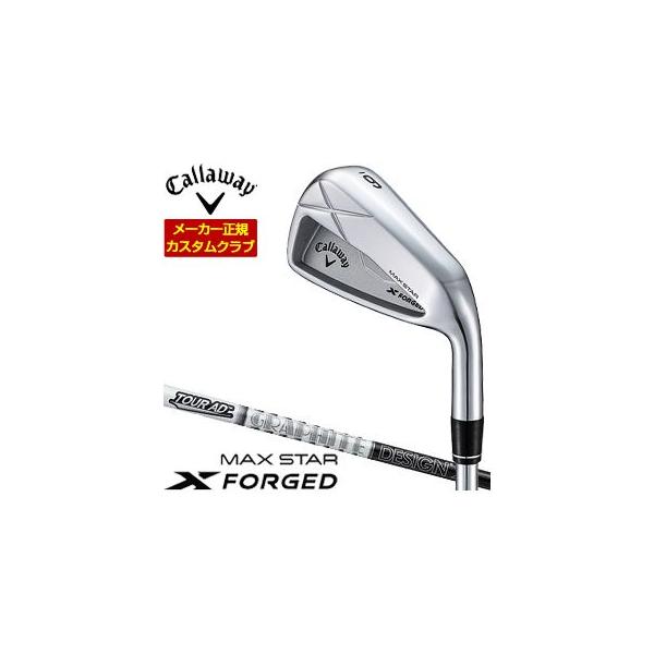 Callaway（キャロウェイ） 特注カスタムクラブ X FORGED MAX STAR