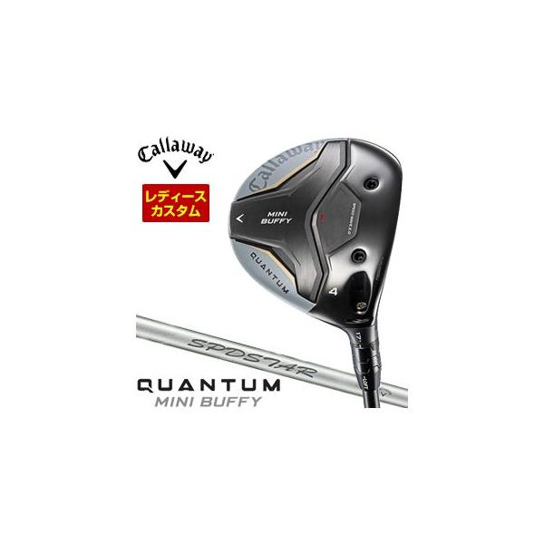 Callaway（キャロウェイ） 29％OFFクーポン対象 特注カスタムクラブ