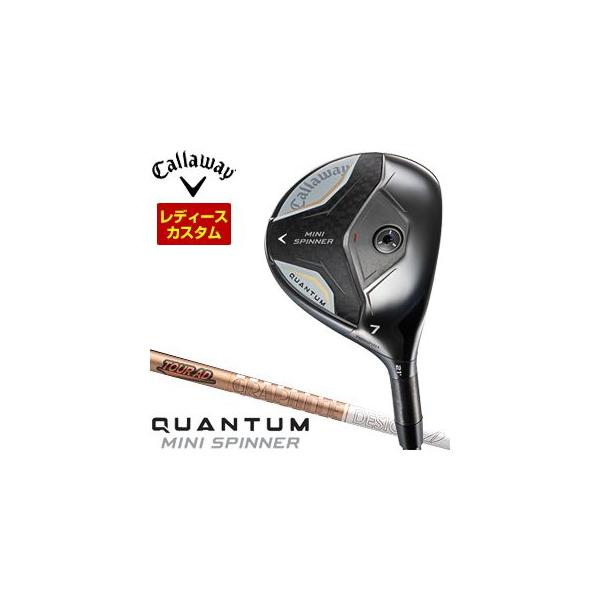 Callaway（キャロウェイ） 29％OFFクーポン対象 特注カスタムクラブ