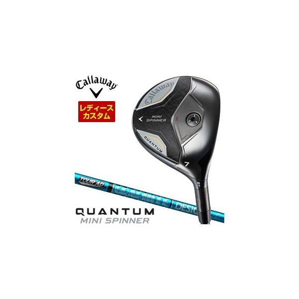 Callaway（キャロウェイ） [セール] 特注カスタムクラブ QUANTUM MINI
