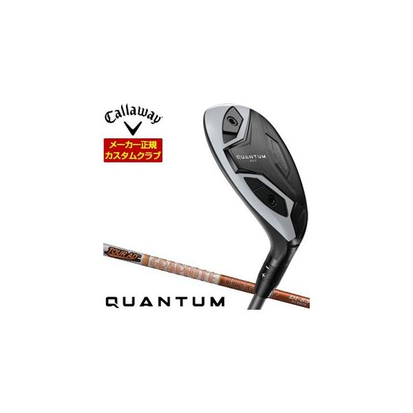 Callaway（キャロウェイ） 29％OFFクーポン対象 特注カスタムクラブ