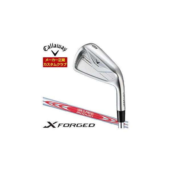 特注カスタムクラブ キャロウェイ X FORGED アイアン 単品[＃3、＃4、＃5、＃6、＃7、＃8、＃9、PW] N.S.PRO MODUS3 TOUR System3 125 シャフト