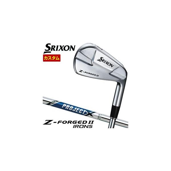 特注カスタムクラブ スリクソン Z-FORGED II アイアン ライフル PROJECT X シャフト 単品[＃3、＃4、＃5、＃6、＃7、＃8、＃9、PW]