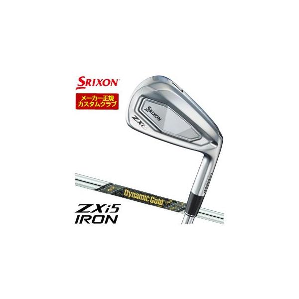 SRIXON 特注カスタムクラブ スリクソン ZXi5 アイアン ダイナミック