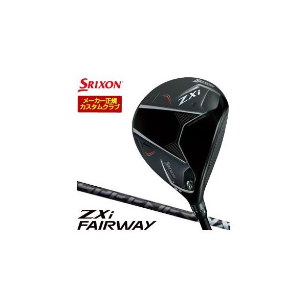 SRIXON 20％OFFクーポン対象 特注カスタムクラブ スリクソン ZXi