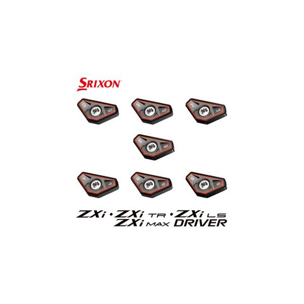 ZX（スリクソン） ダンロップ スリクソン ZXi シリーズ チューニング