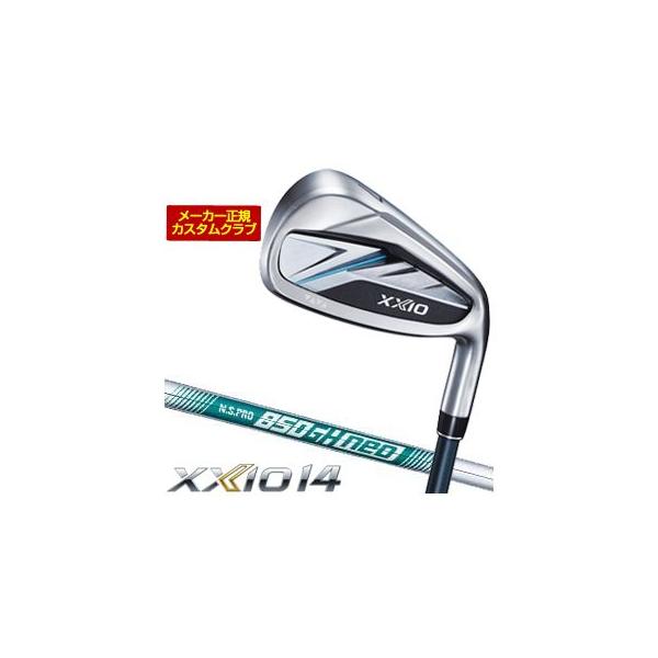 20％OFFクーポン対象 特注カスタムクラブ ゼクシオ 14 アイアン N.S.PRO 850GH neo シャフト 単品[＃5、＃6、＃7、＃8、＃9、PW、AW、SW]