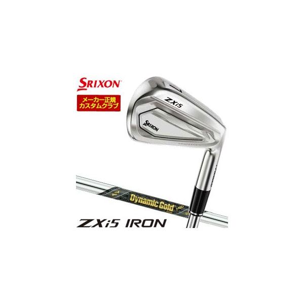 [セール] 特注カスタムクラブ スリクソン ZXi5 アイアン ダイナミックゴールド MID 115 シャフト 単品 2027モデル