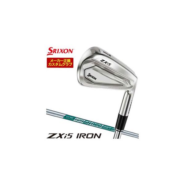 [セール] 特注カスタムクラブ スリクソン ZXi5 アイアン N.S.PRO 850GH neo D.S.T. シャフト 4本セット[＃7-P] 2027モデル