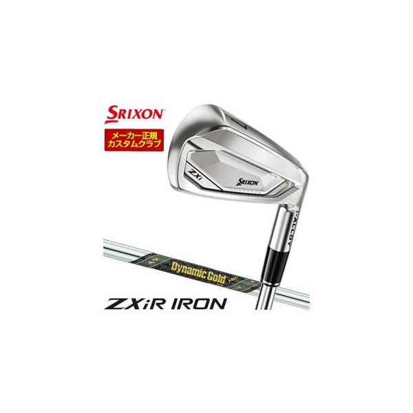 [セール] 特注カスタムクラブ スリクソン ZXiR アイアン ダイナミックゴールド MID 95 TOUR ISSUE シャフト 単品 2027モデル