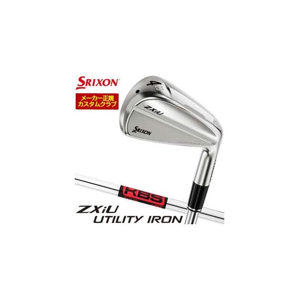 SRIXON [セール] 特注カスタムクラブ スリクソン ZXiU ユーティリティ