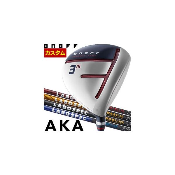 ランキング1位新作人気モデル 特別セーフ オノフ はしり Aka 年モデル Aka フェアウェイウッド Arms Fw Labospec シャフト 特注カスタムクラブ 50 Dw Custom Dw Akf Cs01 ゴルフレンジャー