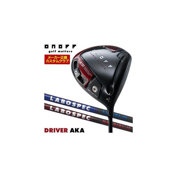 AKA 10％OFFクーポン対象 特注カスタムクラブ オノフ 2024 ドライバー