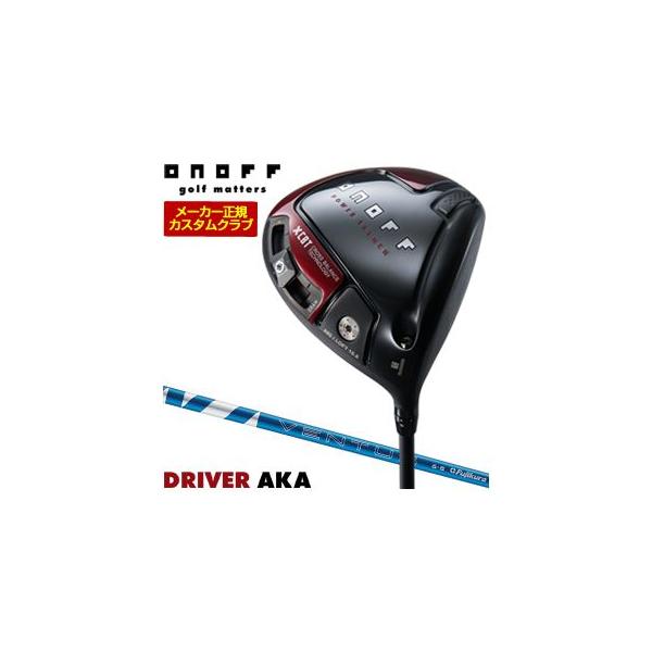 特注カスタムクラブ オノフ 2024 AKA ドライバー フジクラ 24Ventus Blue シャフト ウエイト調整グリップ仕様 T-Series 10％OFFクーポン対象 特注カスタムクラブ オノフ 2024 AKA