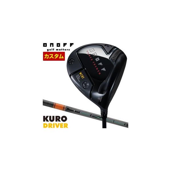 KURO（オノフ） 10％OFFクーポン対象 特注カスタムクラブ オノフ 2024