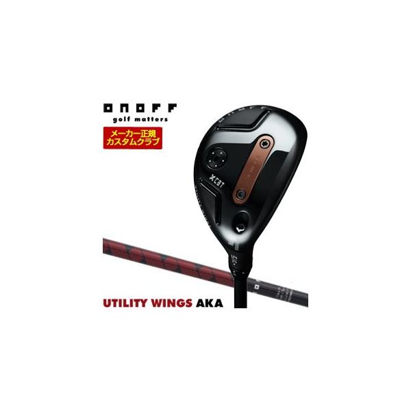 AKA 特注カスタムクラブ オノフ 2026 ユーティリティ ウィングス ONOFF